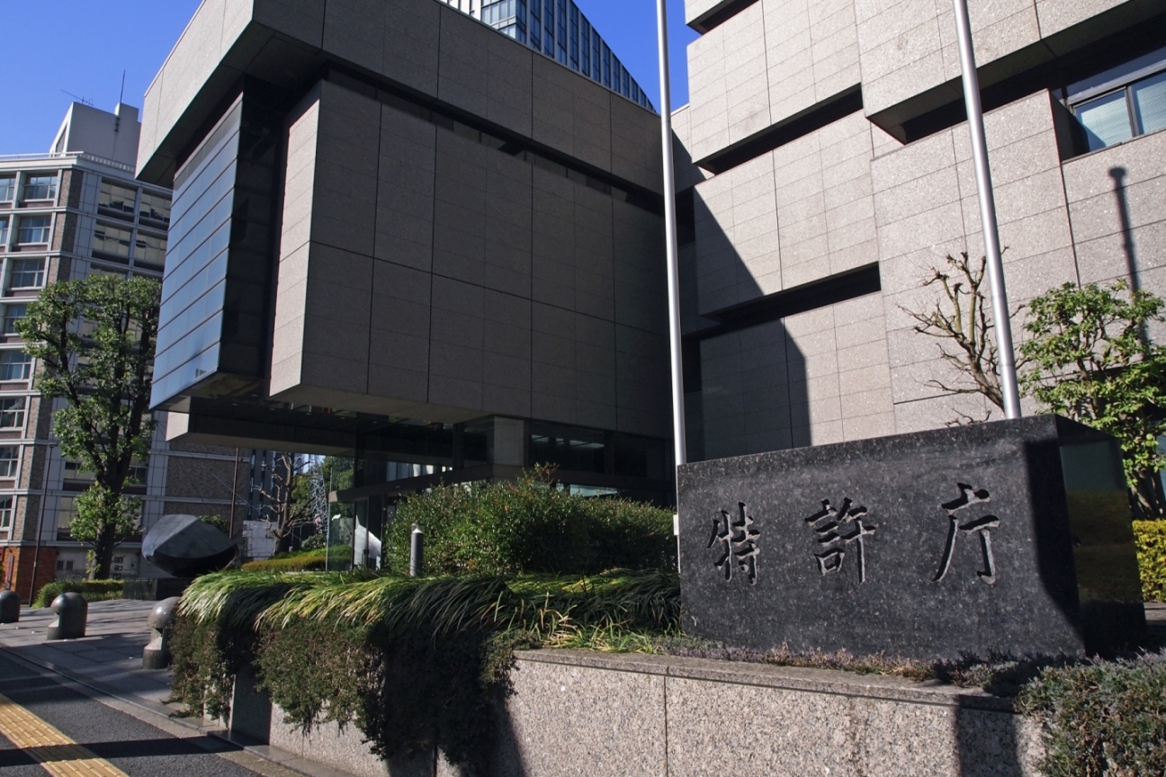 【中古】 工業所有権登録の実務 改訂新版/経済産業調査会/特許庁 中古】 工業所有権登録の実務 改訂新版/経済産業調査会/特許庁 工業