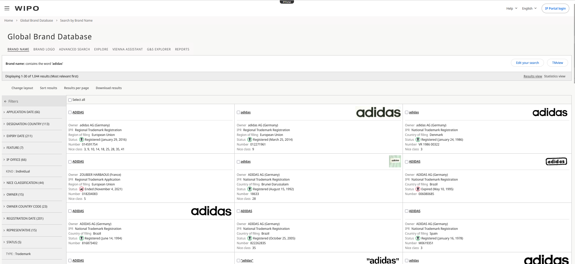 Global Brand Database 検索結果画面